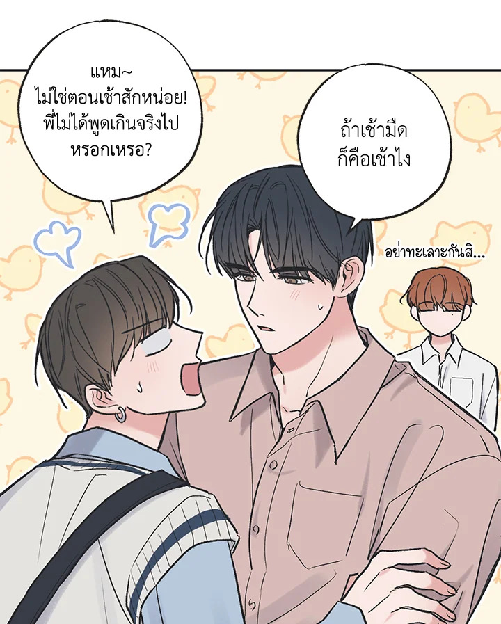 หน้า 60