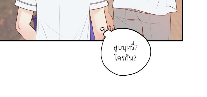 หน้า 85