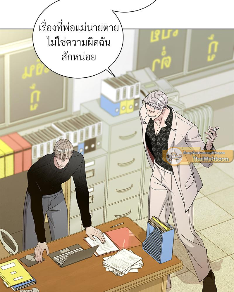 หน้า 55