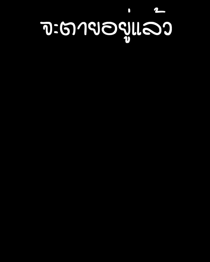 หน้า 89