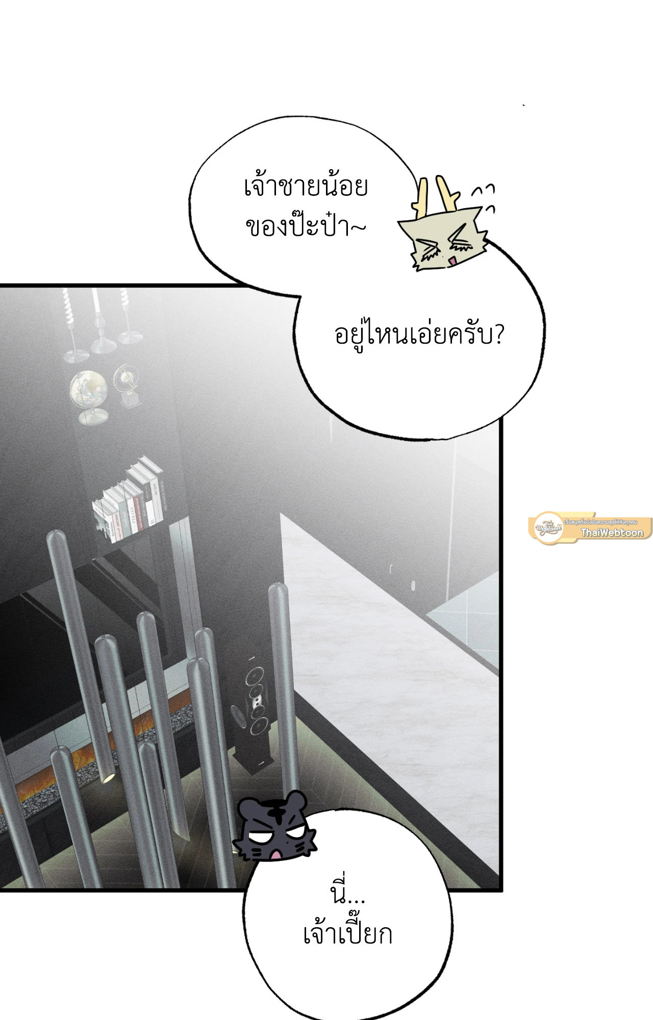 หน้า 61