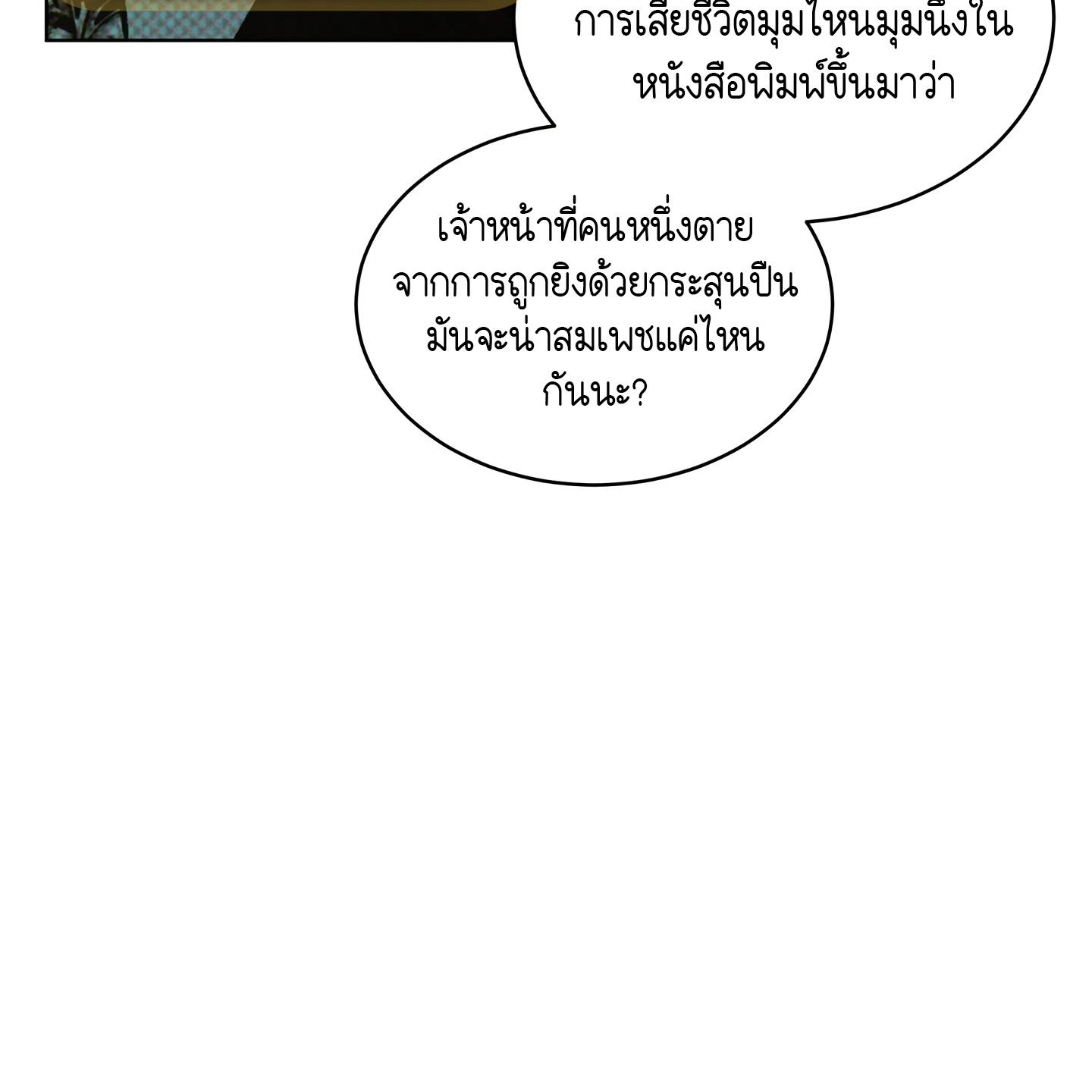 หน้า 94