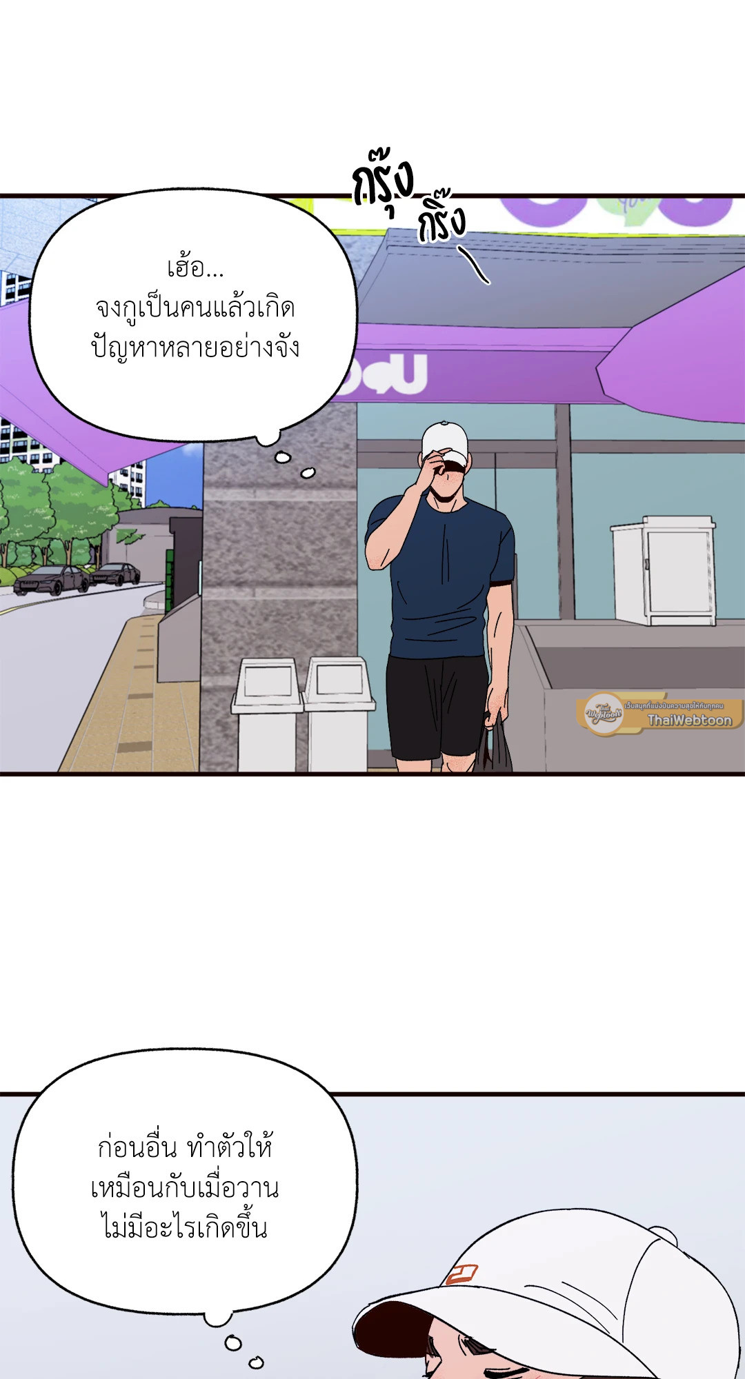หน้า 44