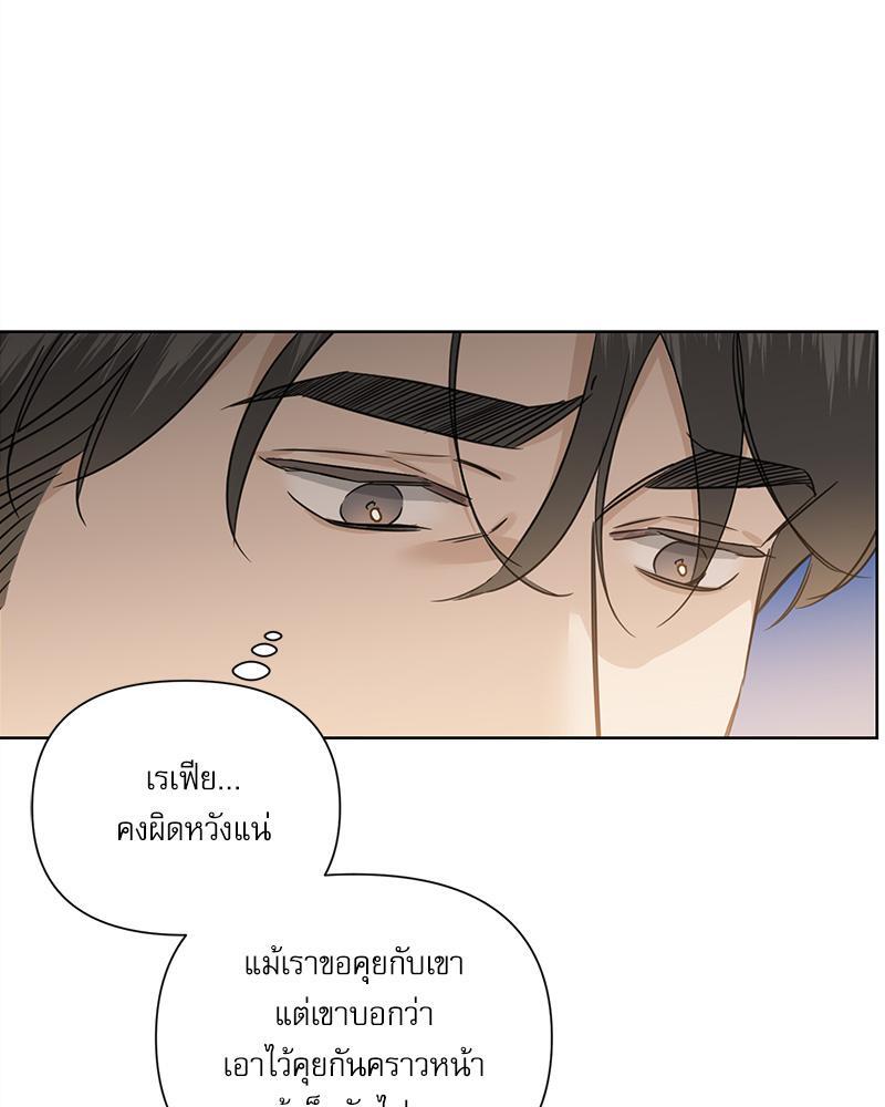 หน้า 105