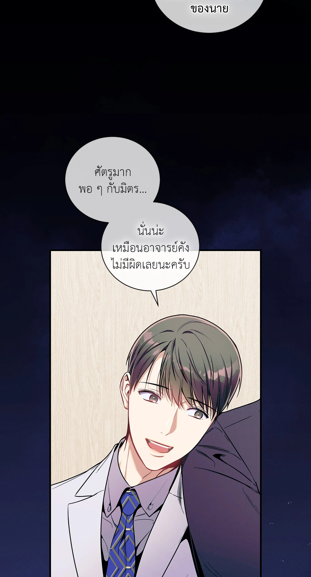 หน้า 36