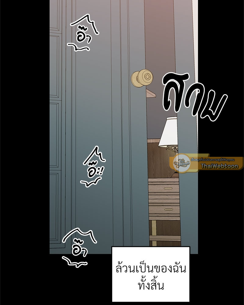 หน้า 73