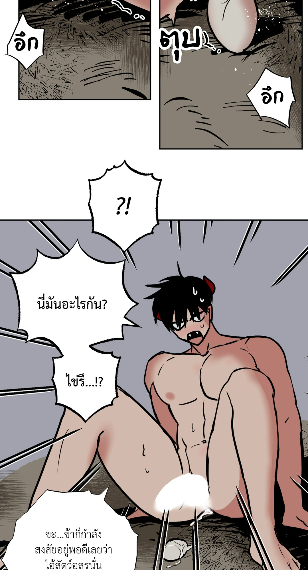 หน้า 28