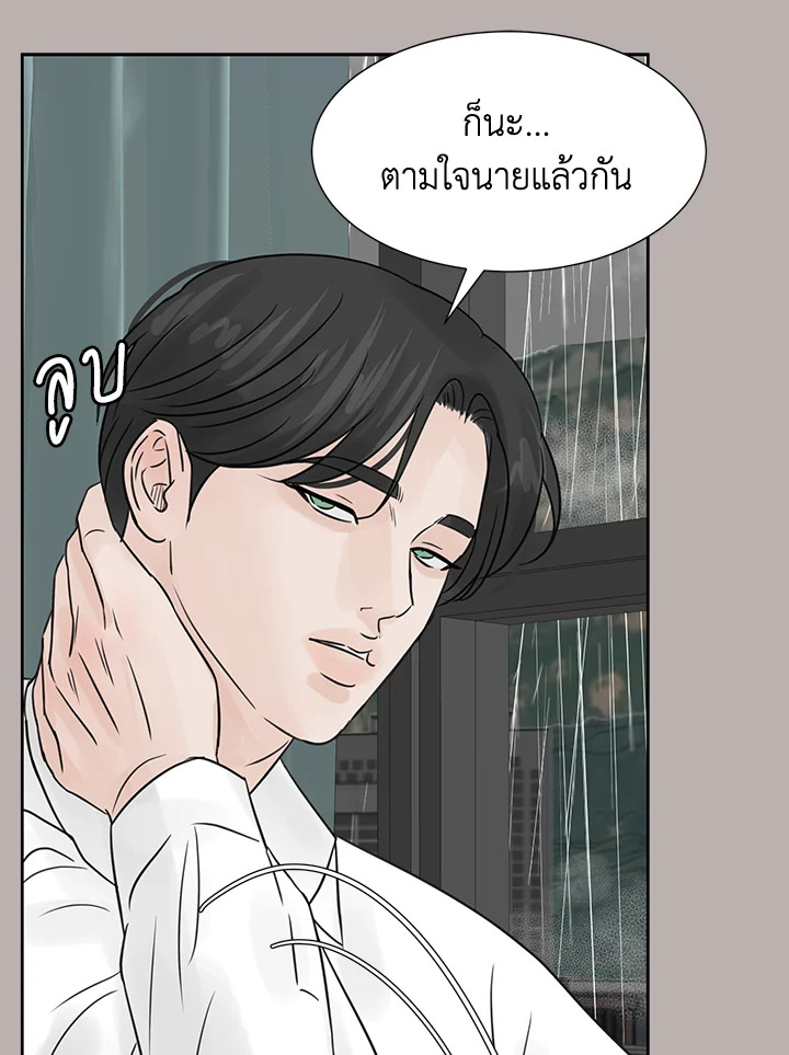 หน้า 84
