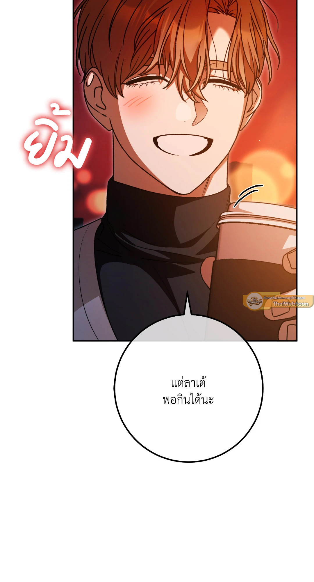 หน้า 116