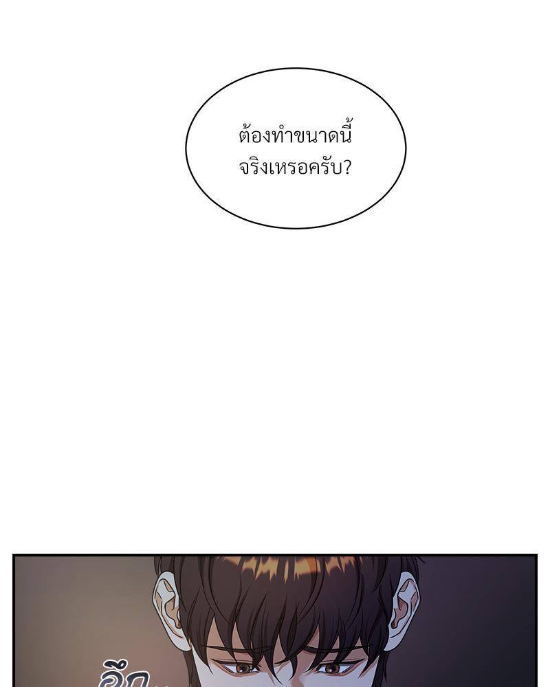 หน้า 120