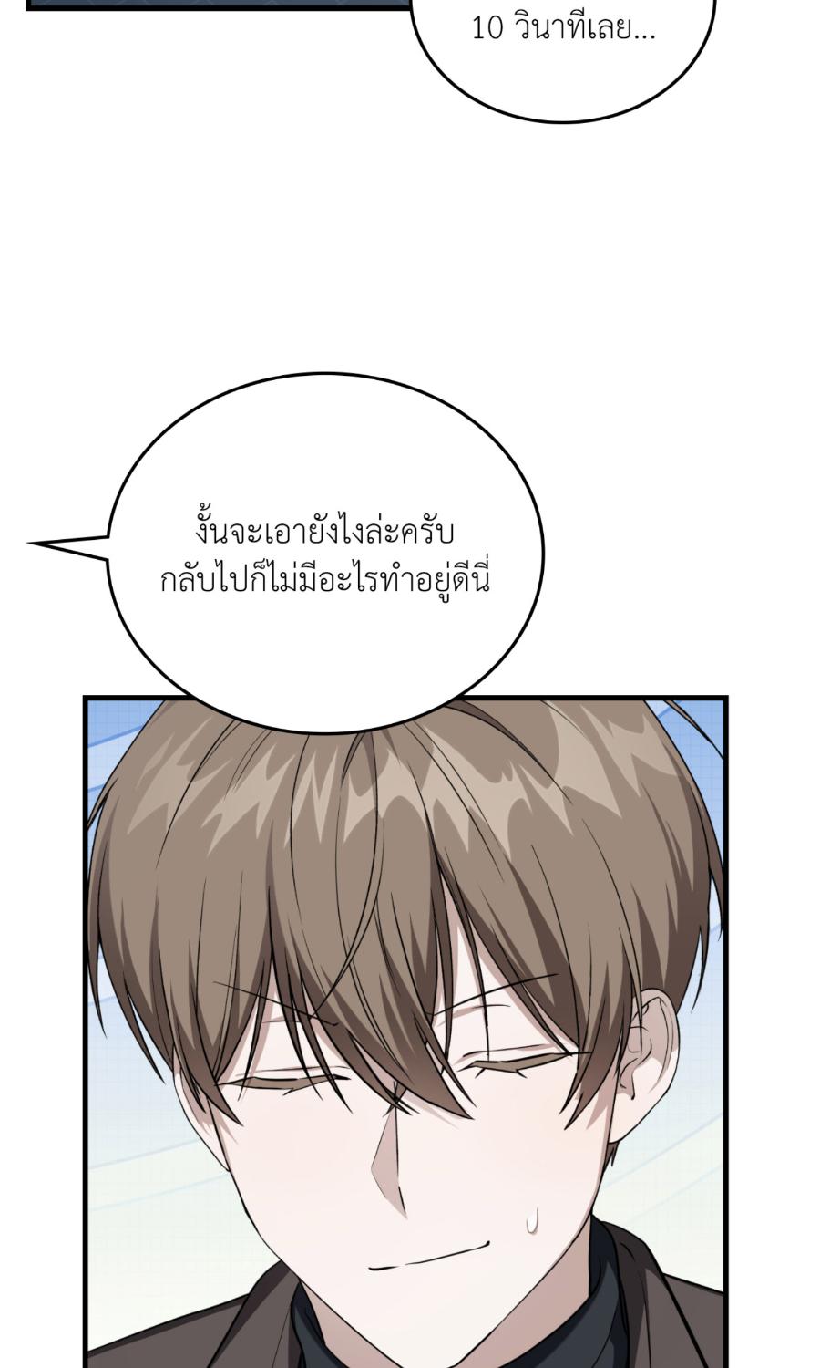 หน้า 67