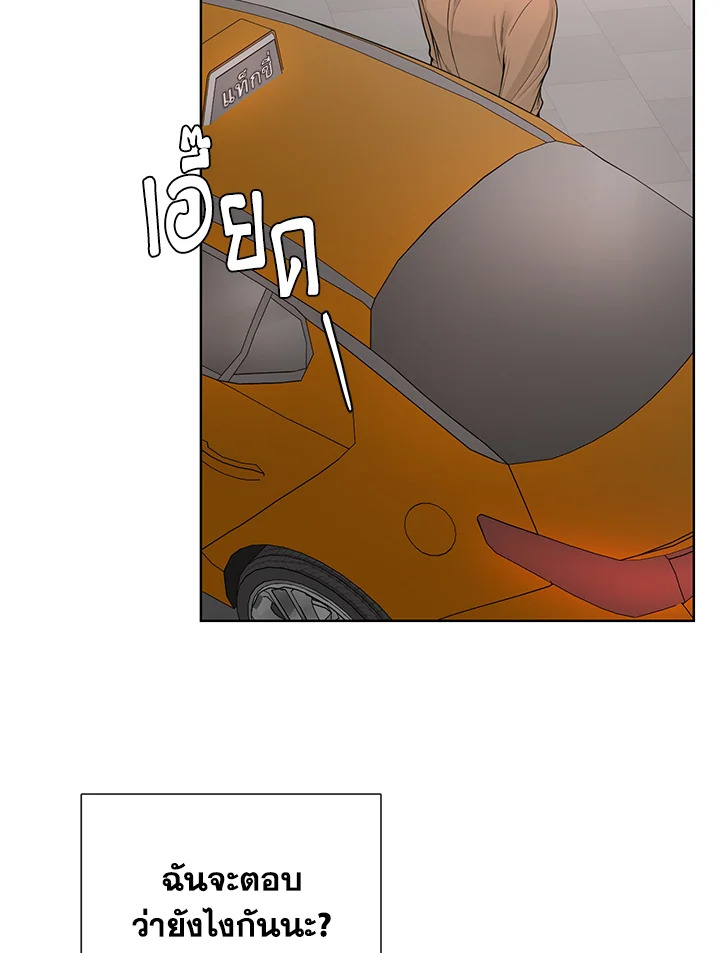 หน้า 77