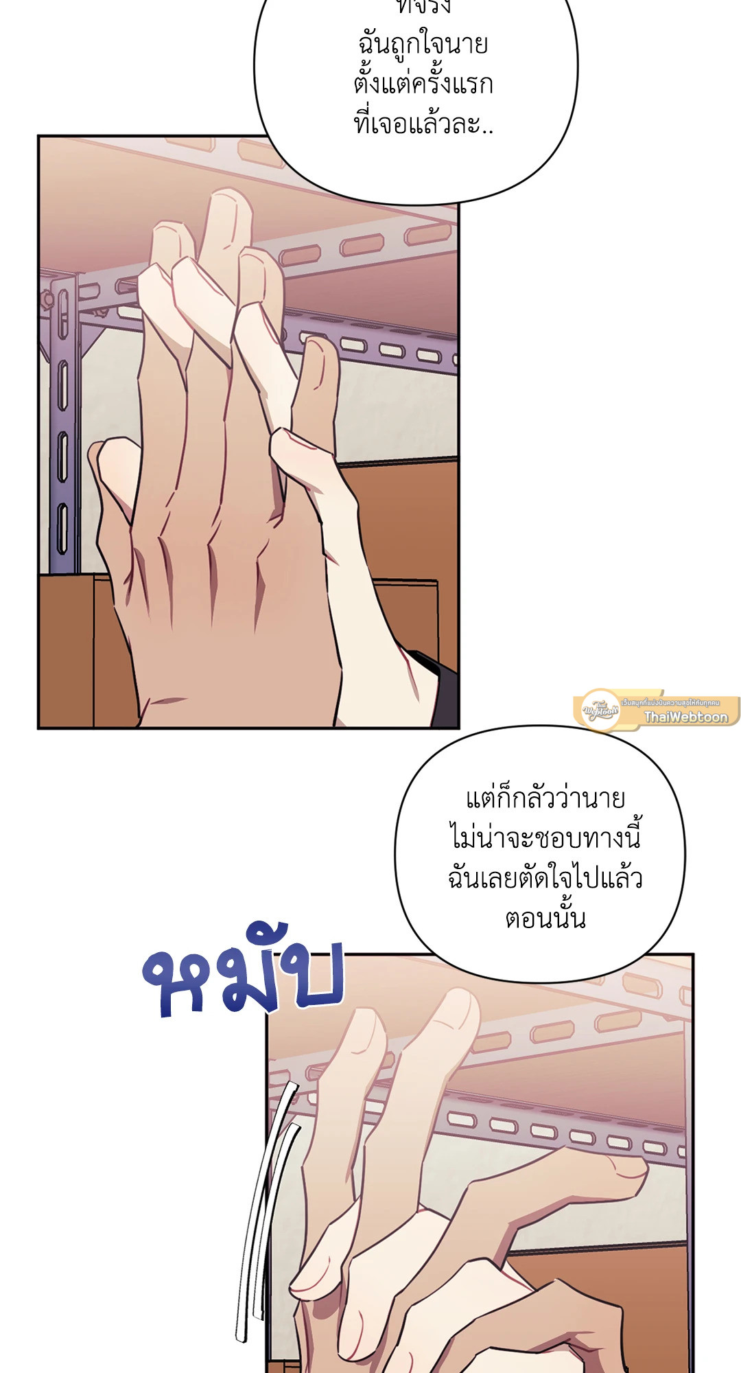 หน้า 40