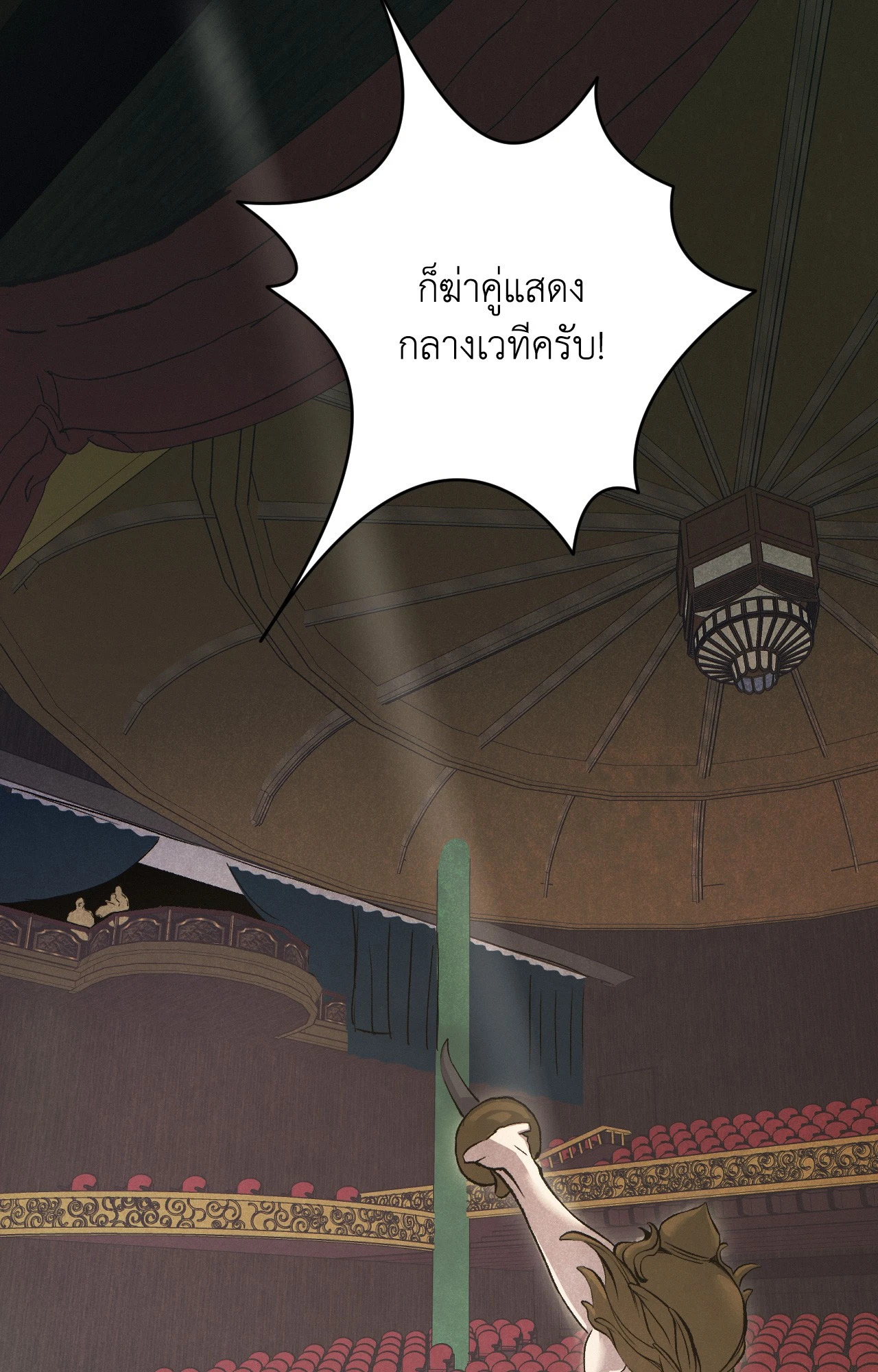 หน้า 118