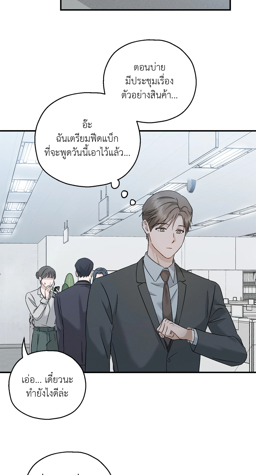 หน้า 46