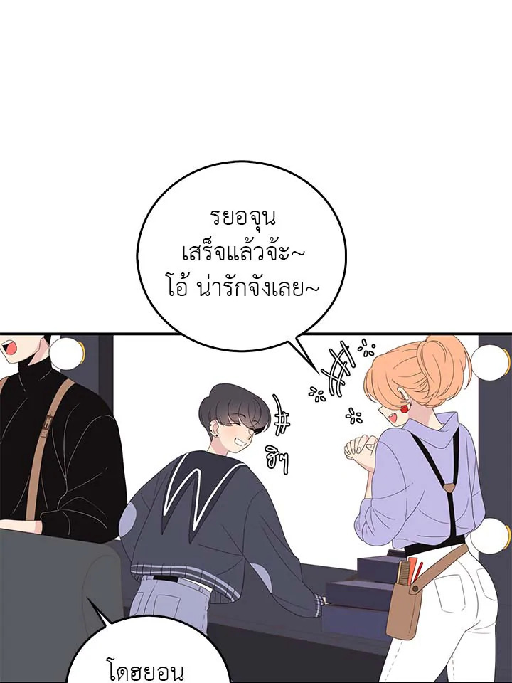 หน้า 54