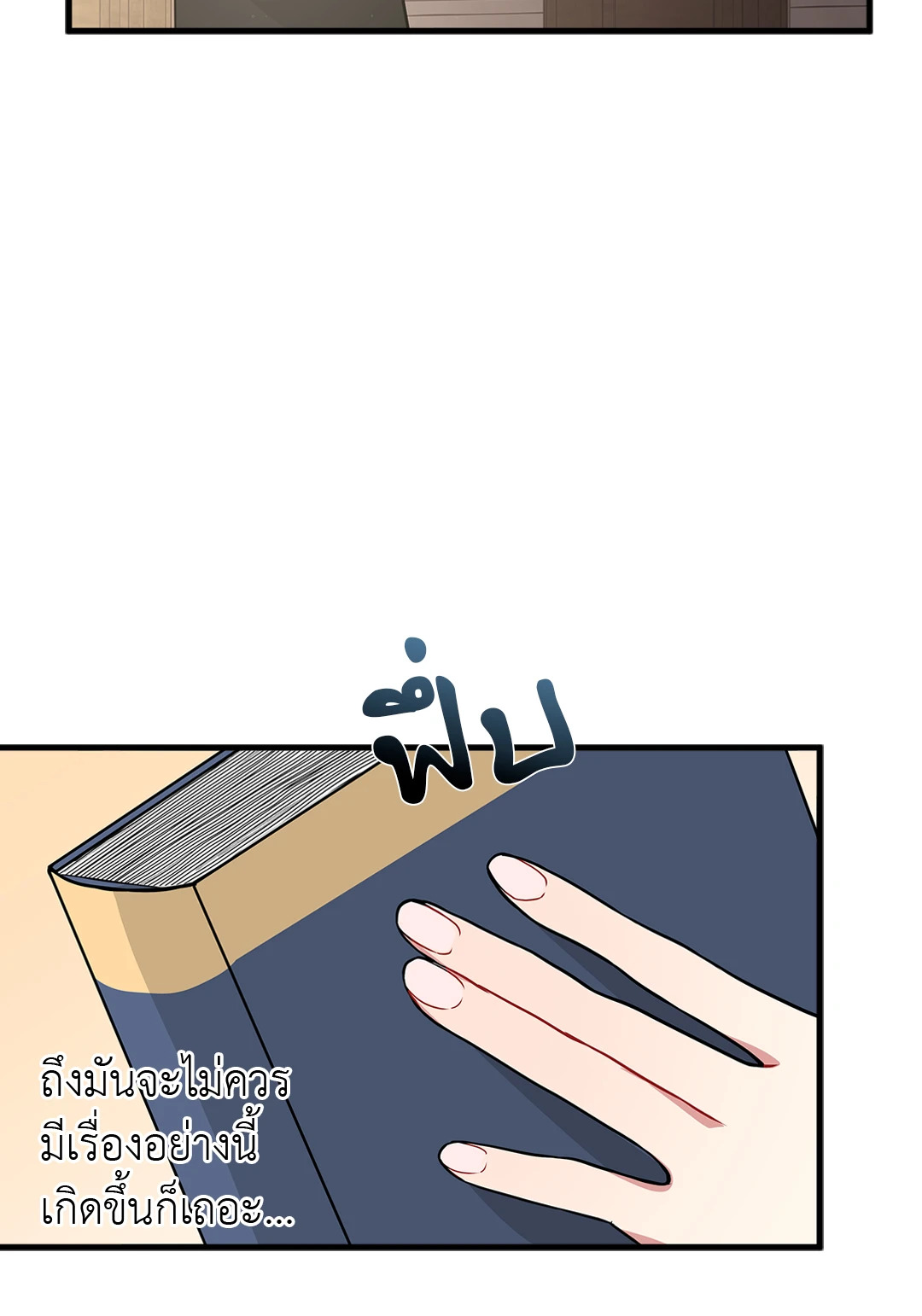 หน้า 72
