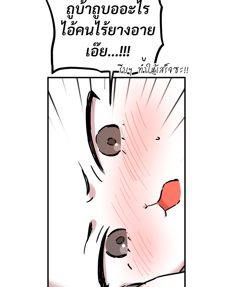 หน้า 166