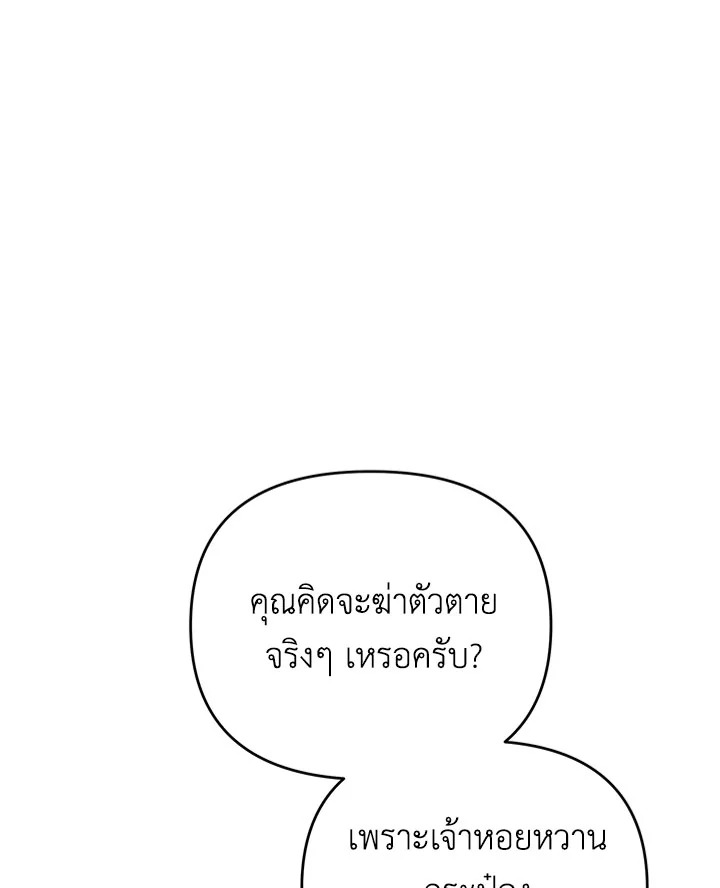 หน้า 116