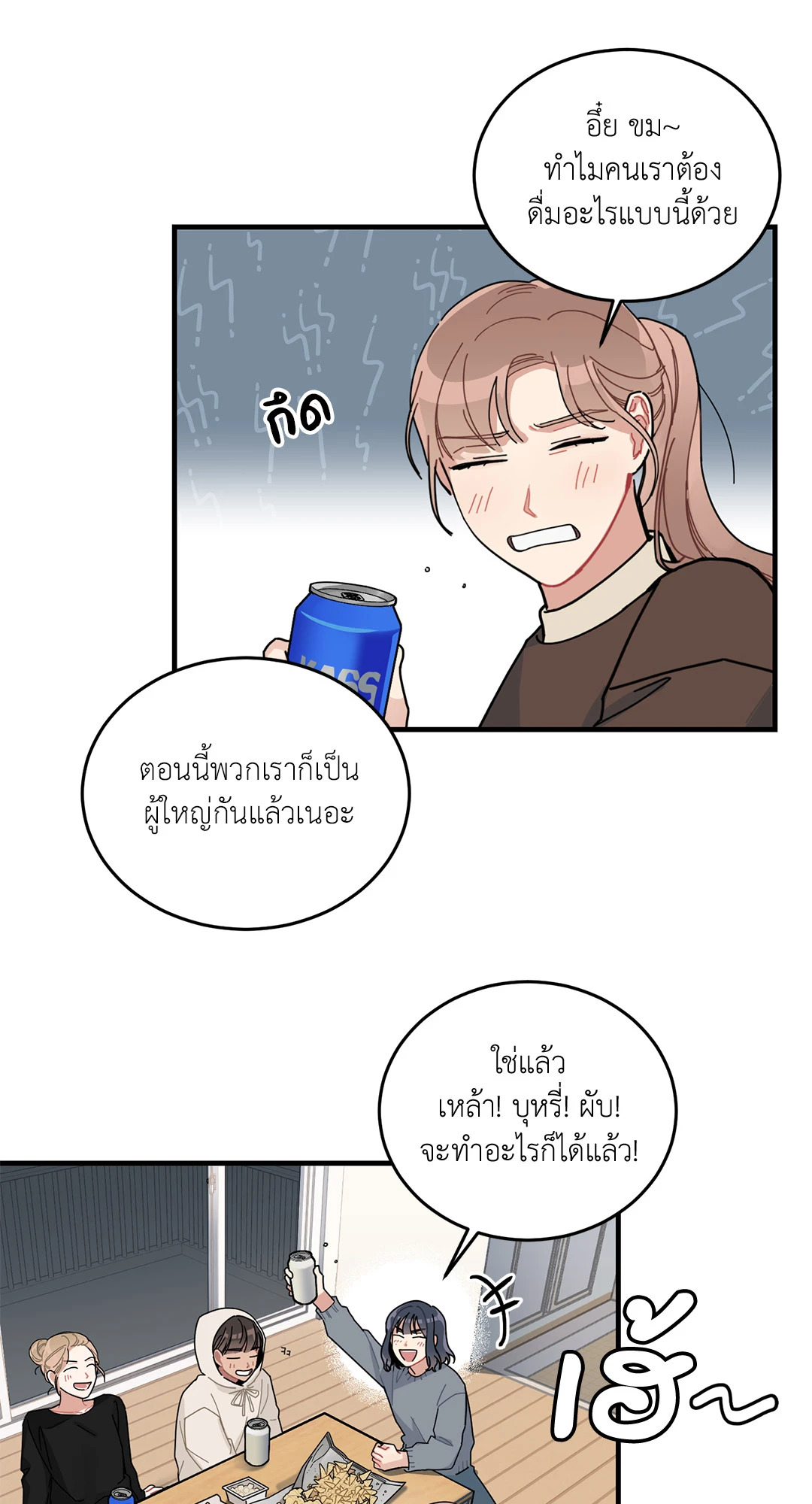 หน้า 21