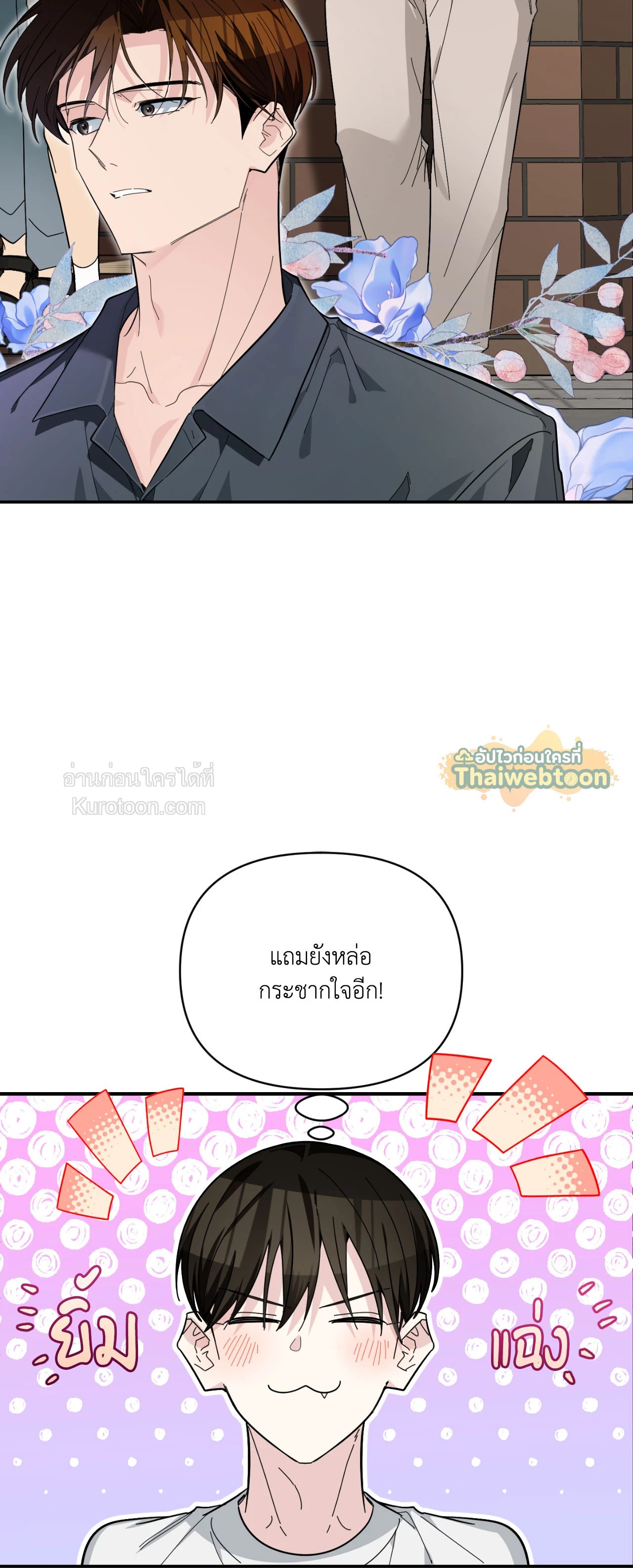 หน้า 57