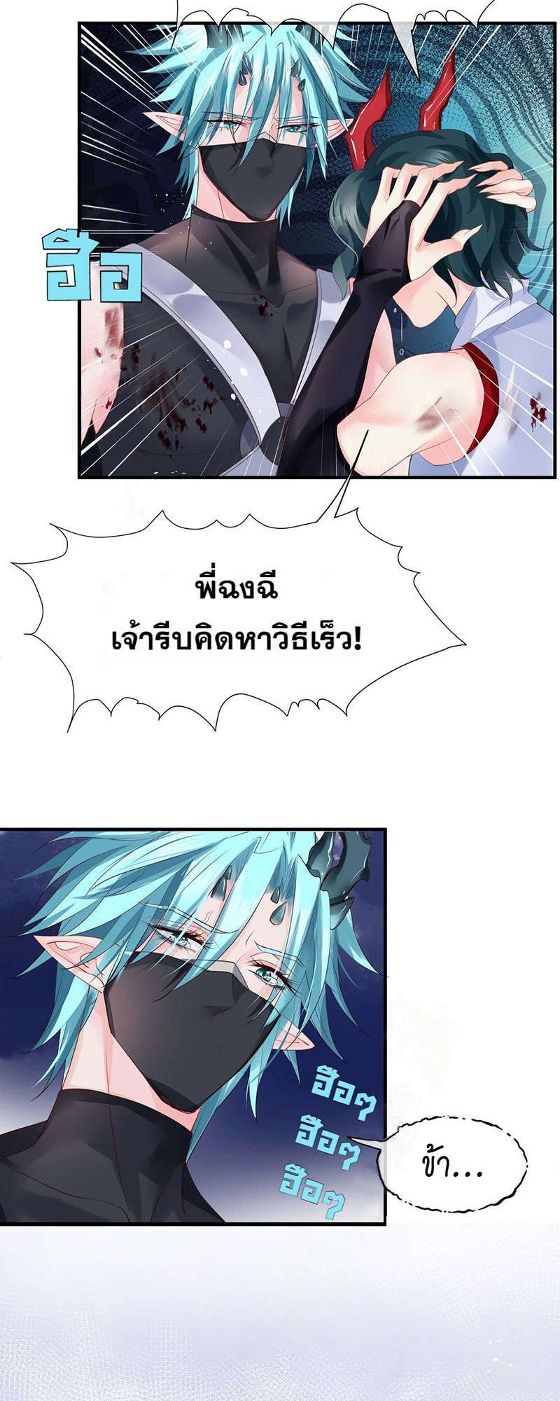 หน้า 27