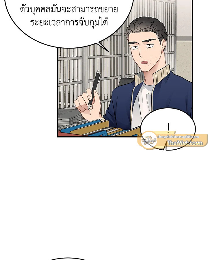 หน้า 57