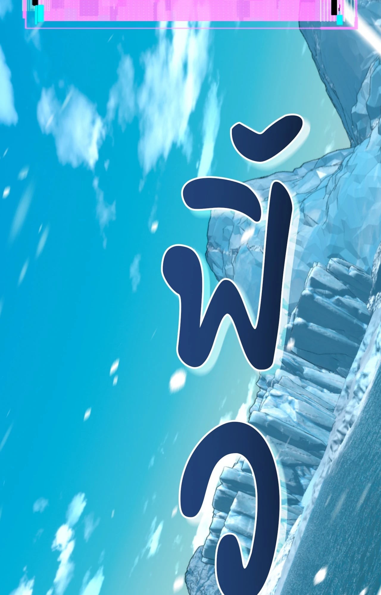 หน้า 34