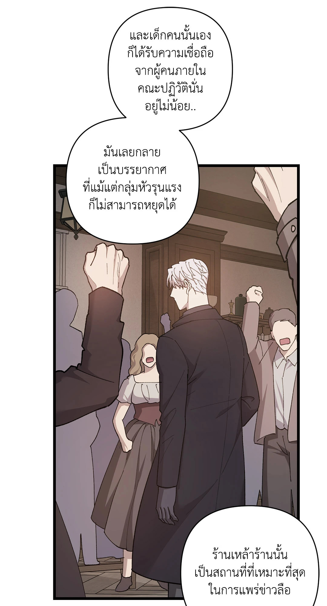 หน้า 57