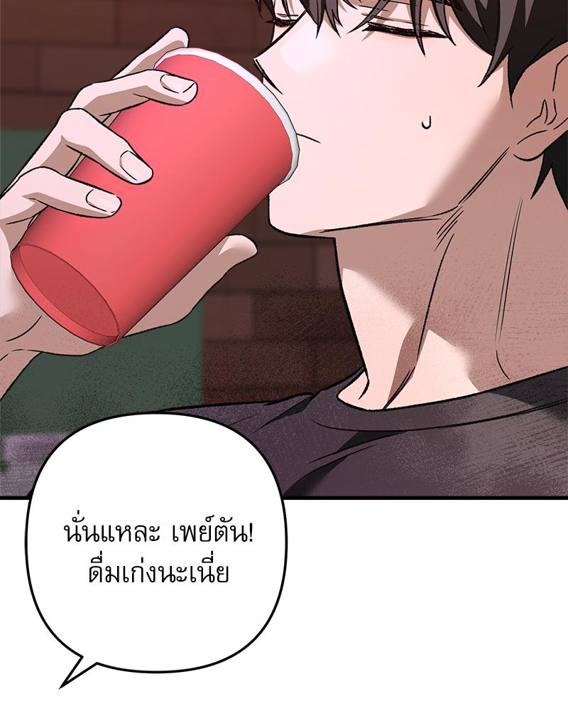 หน้า 95