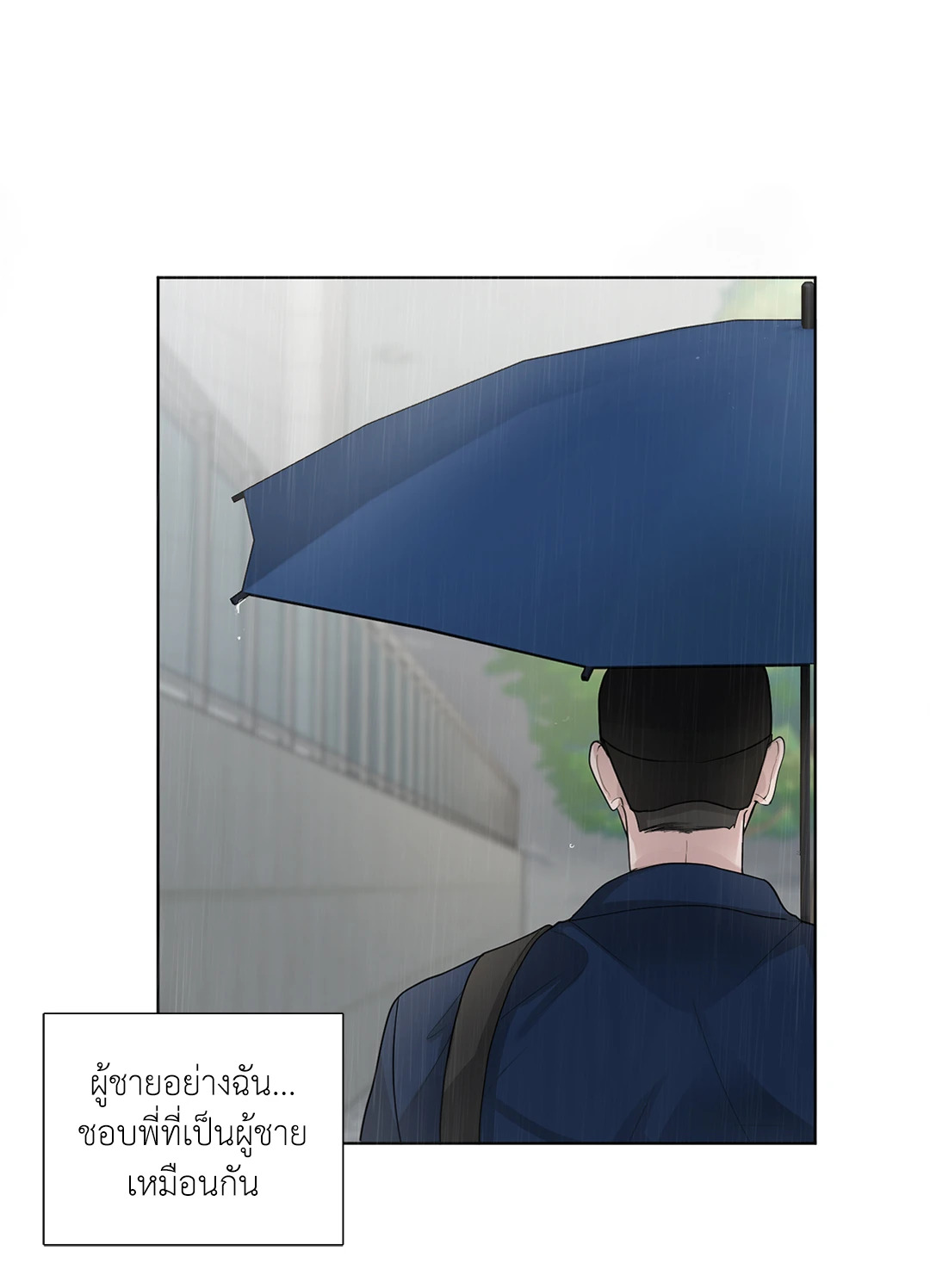 หน้า 63