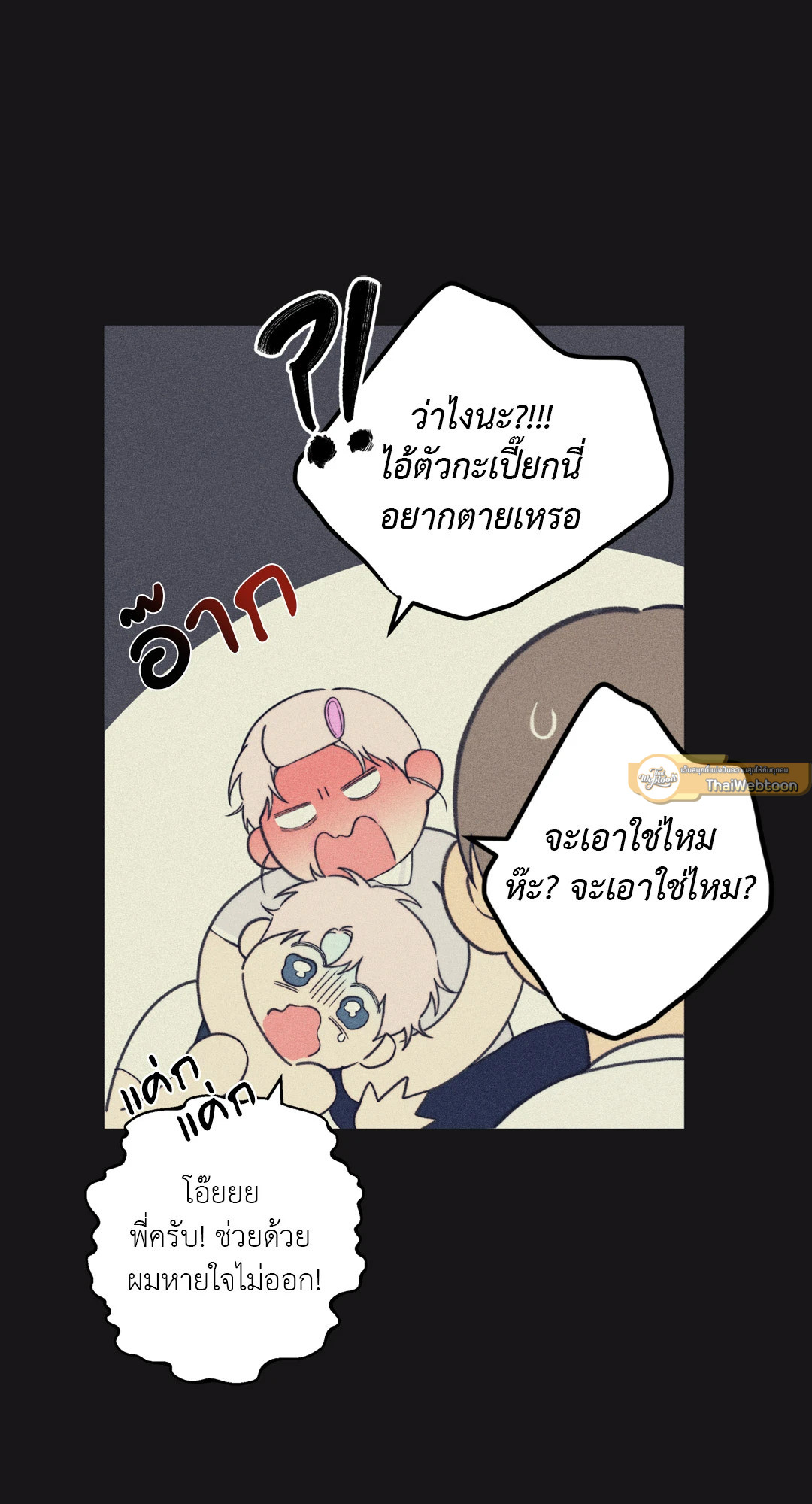 หน้า 37
