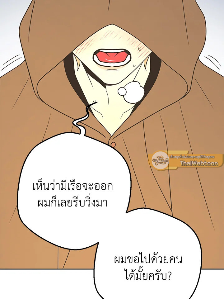 หน้า 103