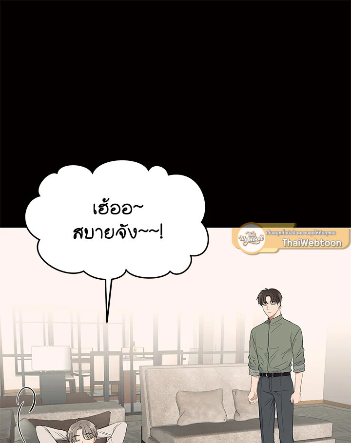 หน้า 69