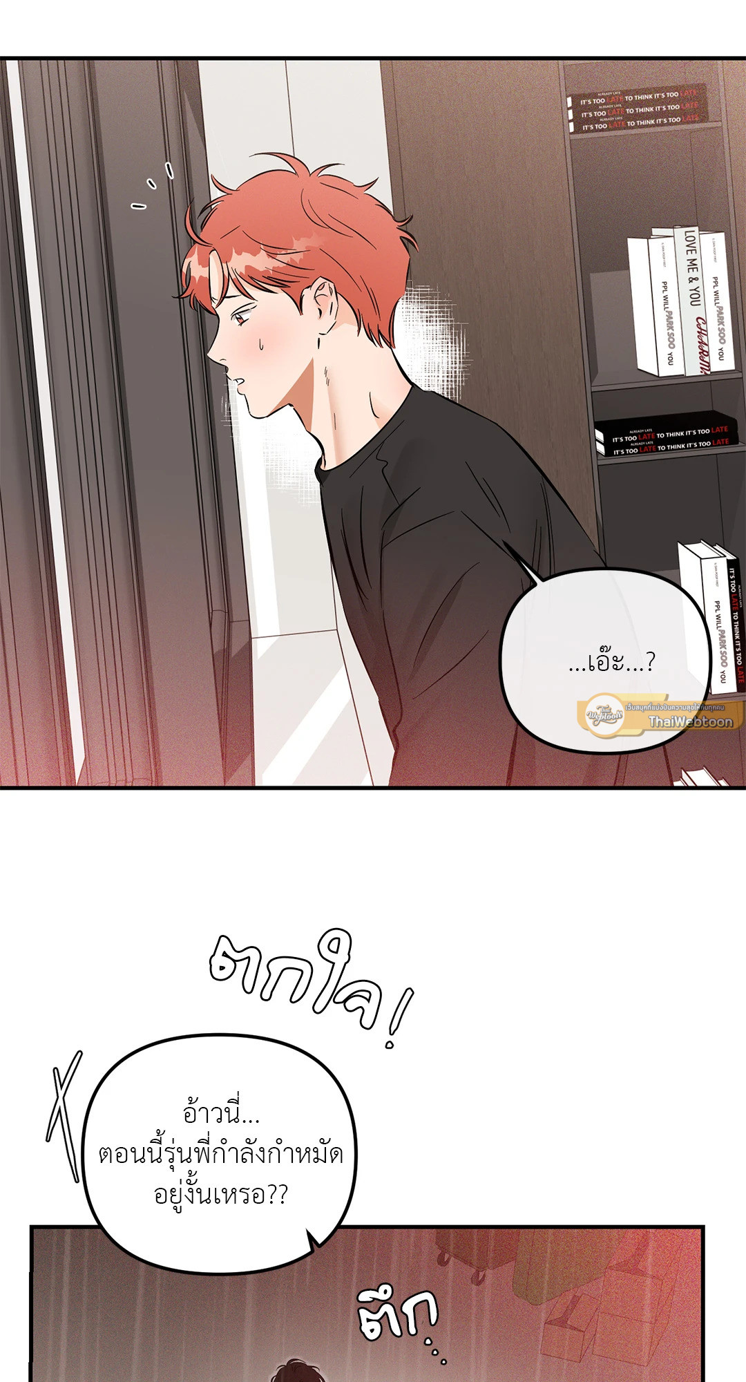 หน้า 34