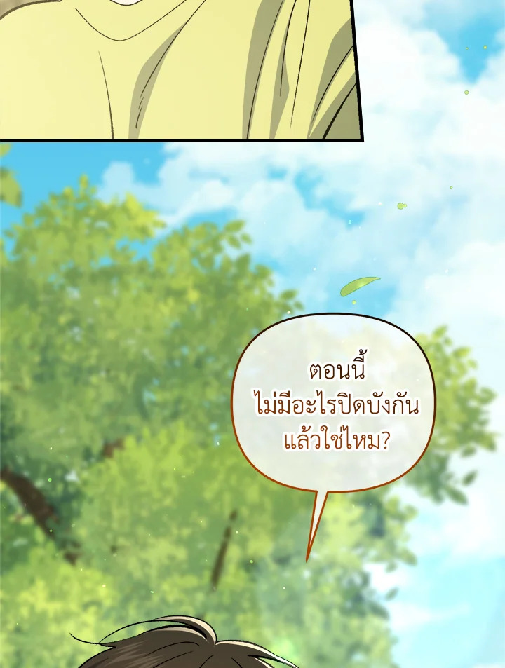 หน้า 123