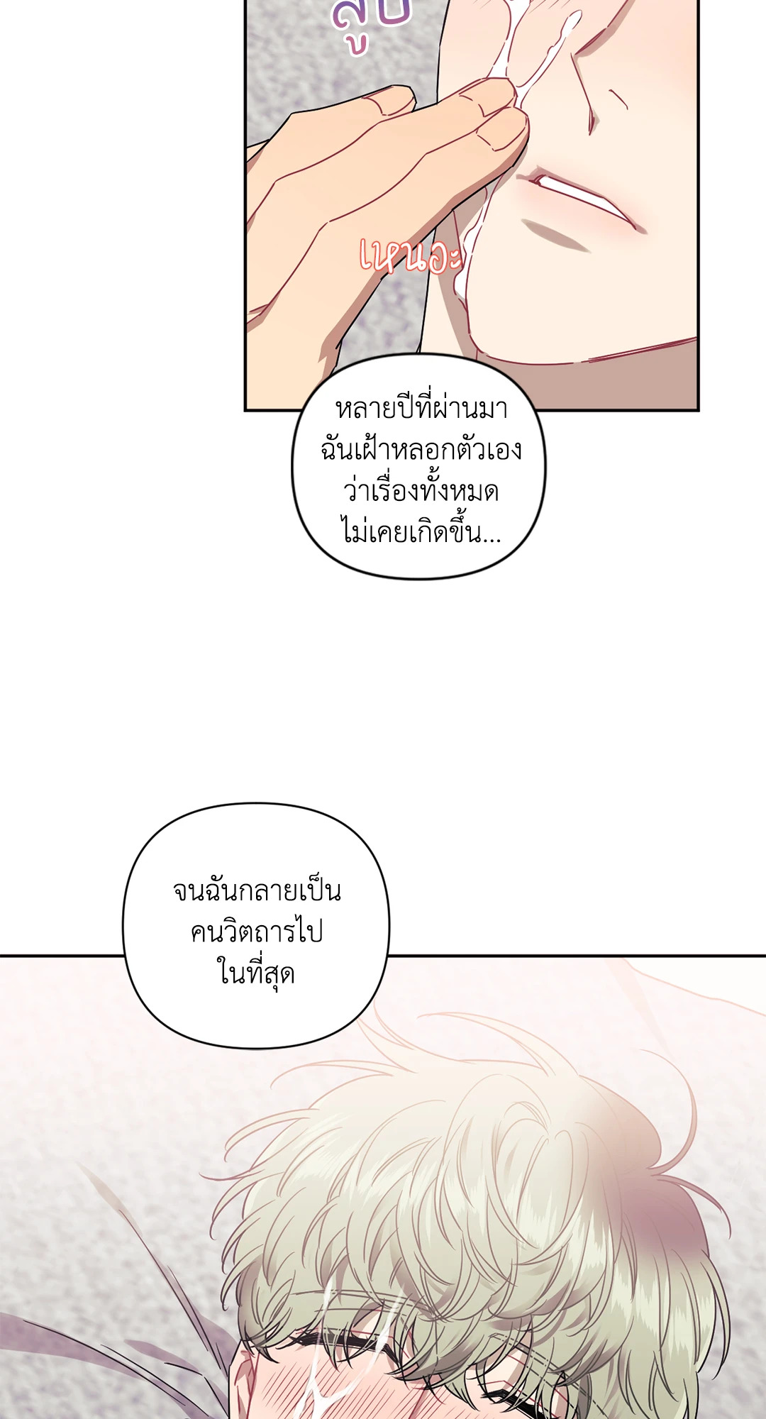 หน้า 62