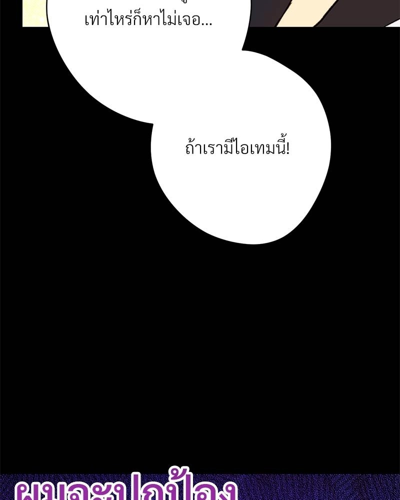 หน้า 260