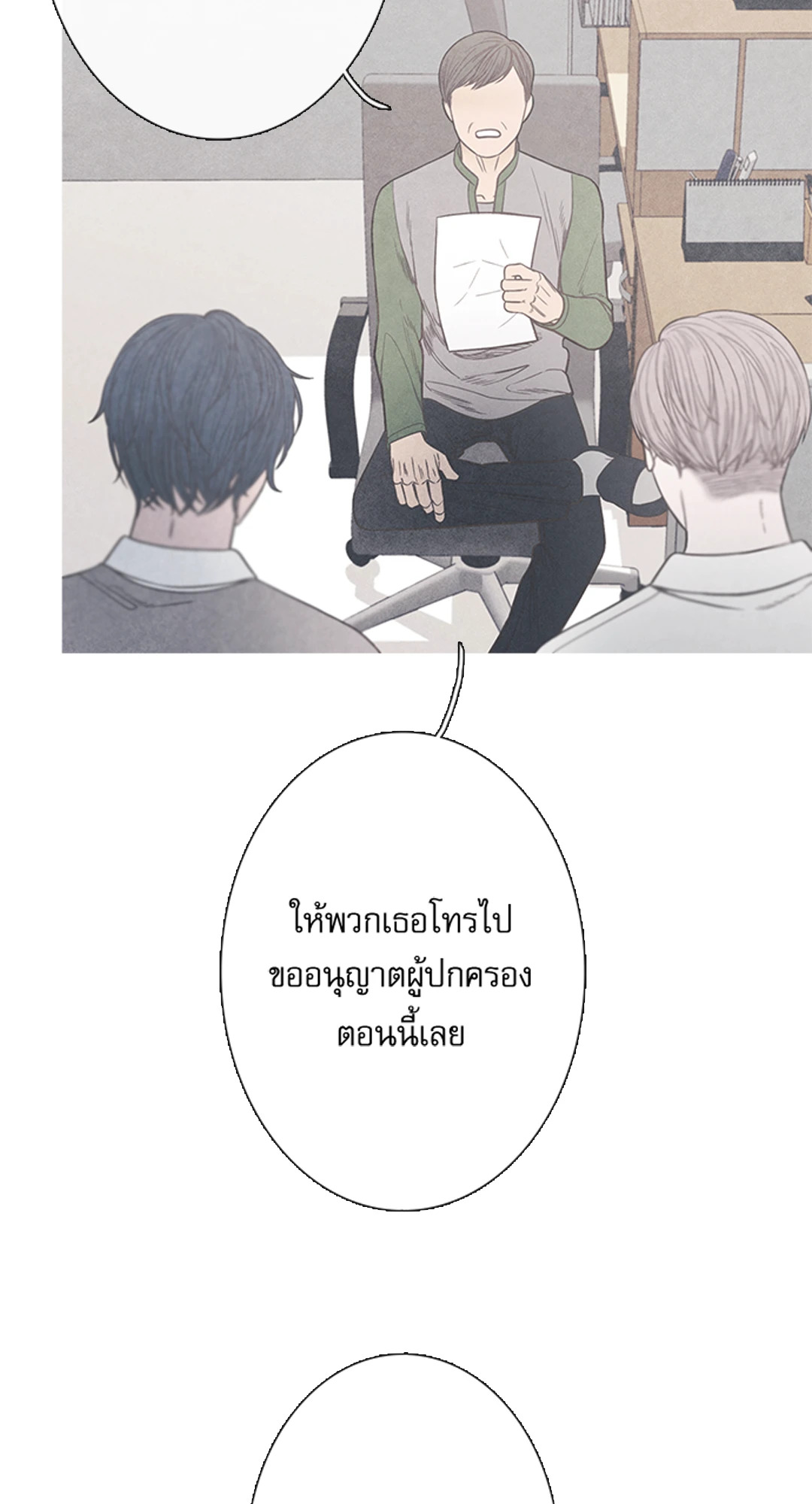 หน้า 44