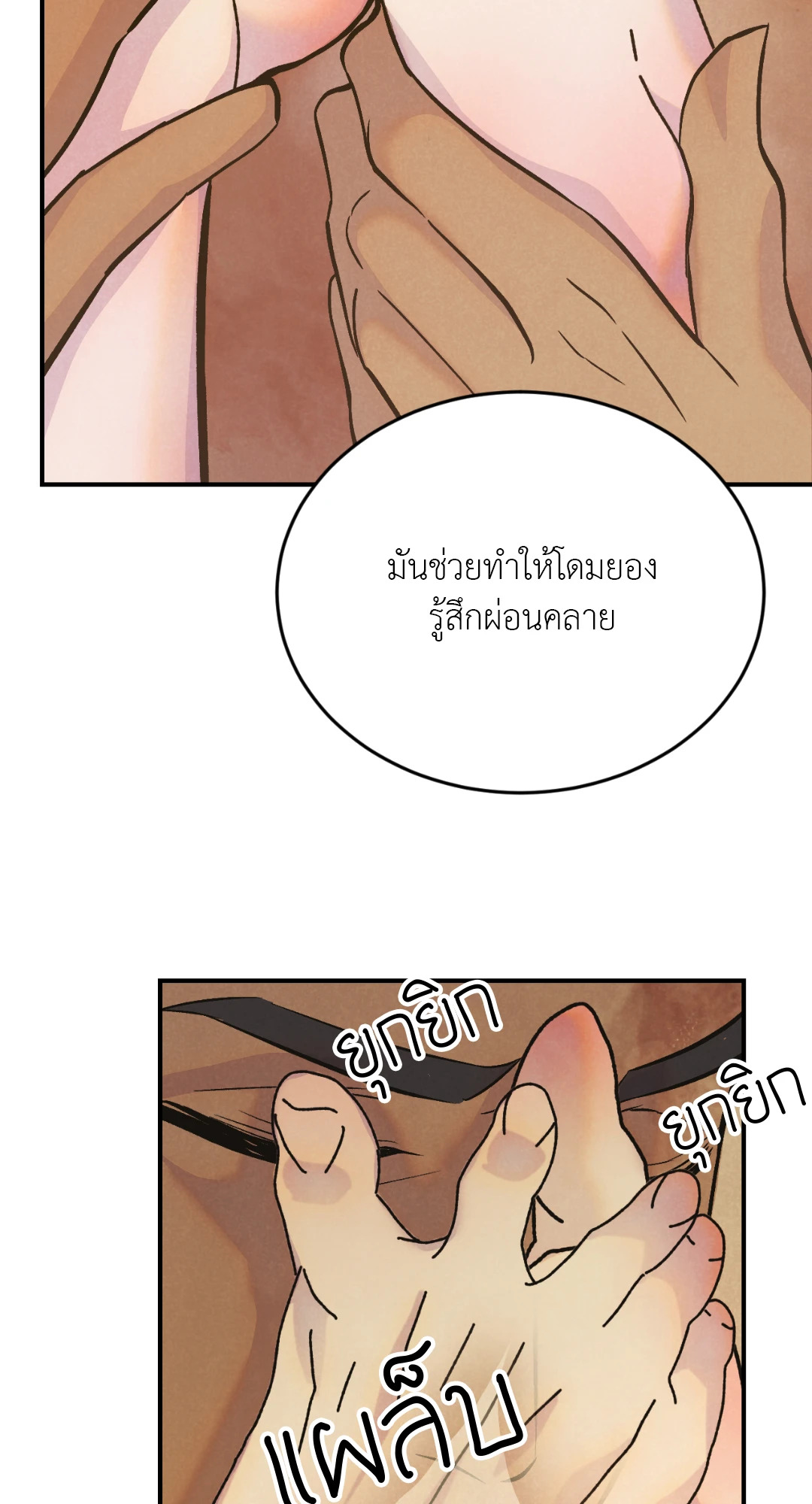 หน้า 49