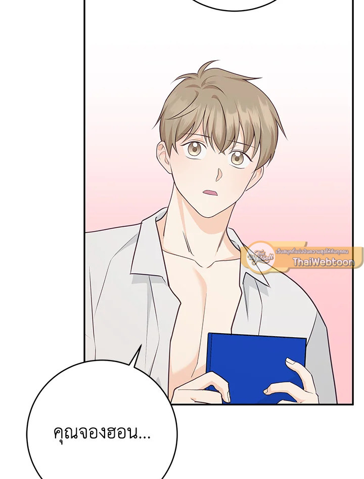 หน้า 106