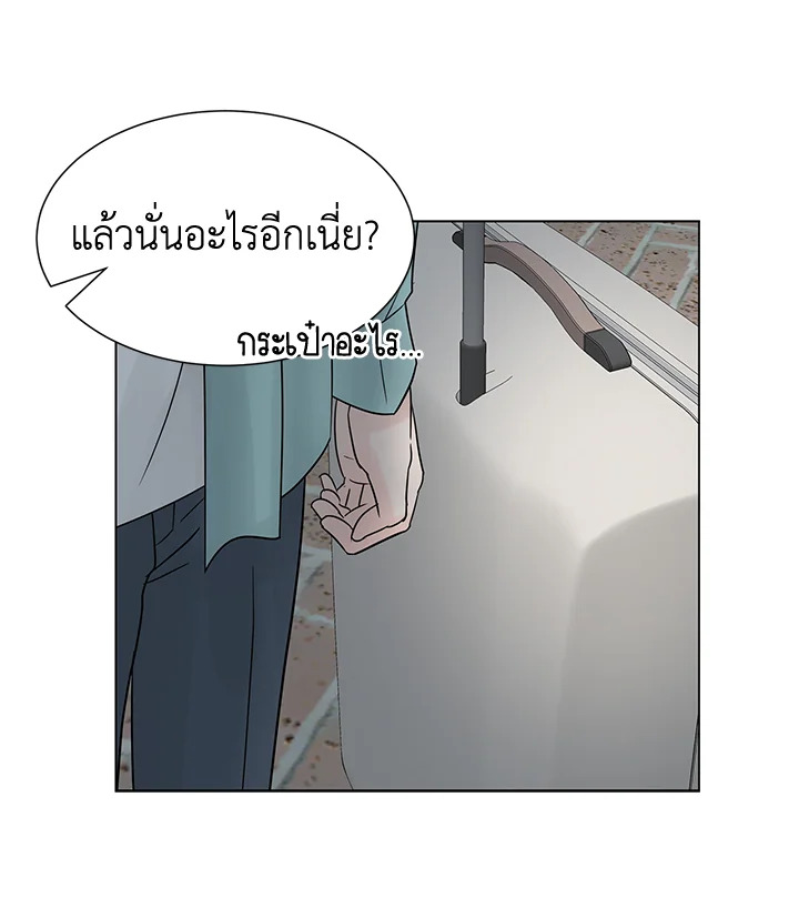 หน้า 92