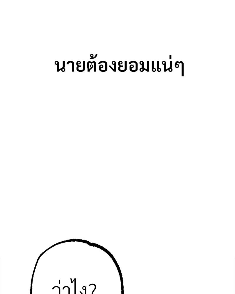 หน้า 138
