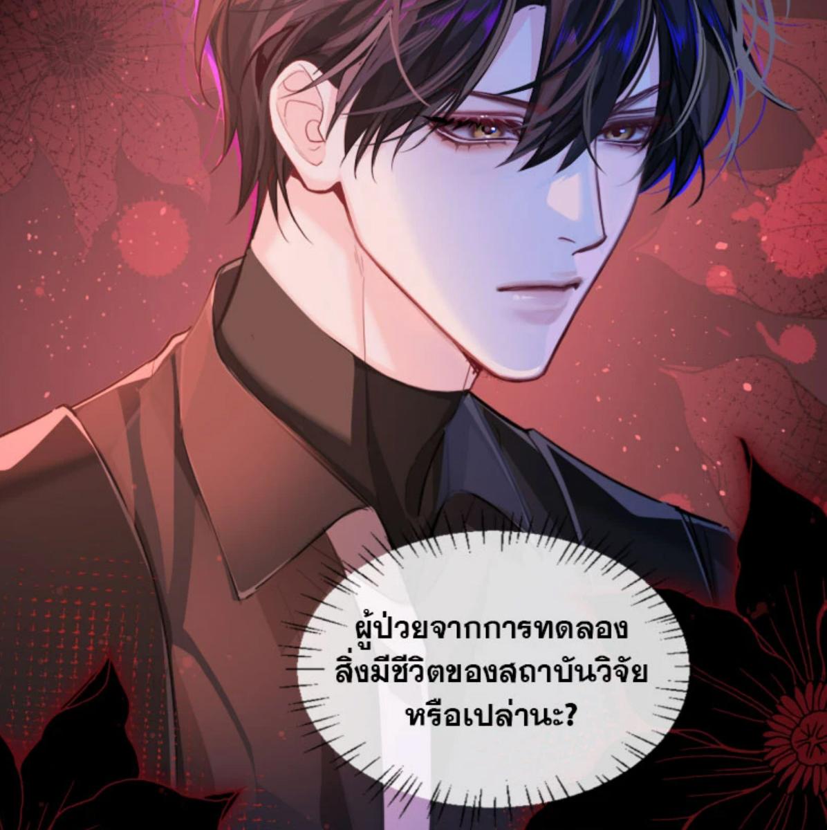 หน้า 27