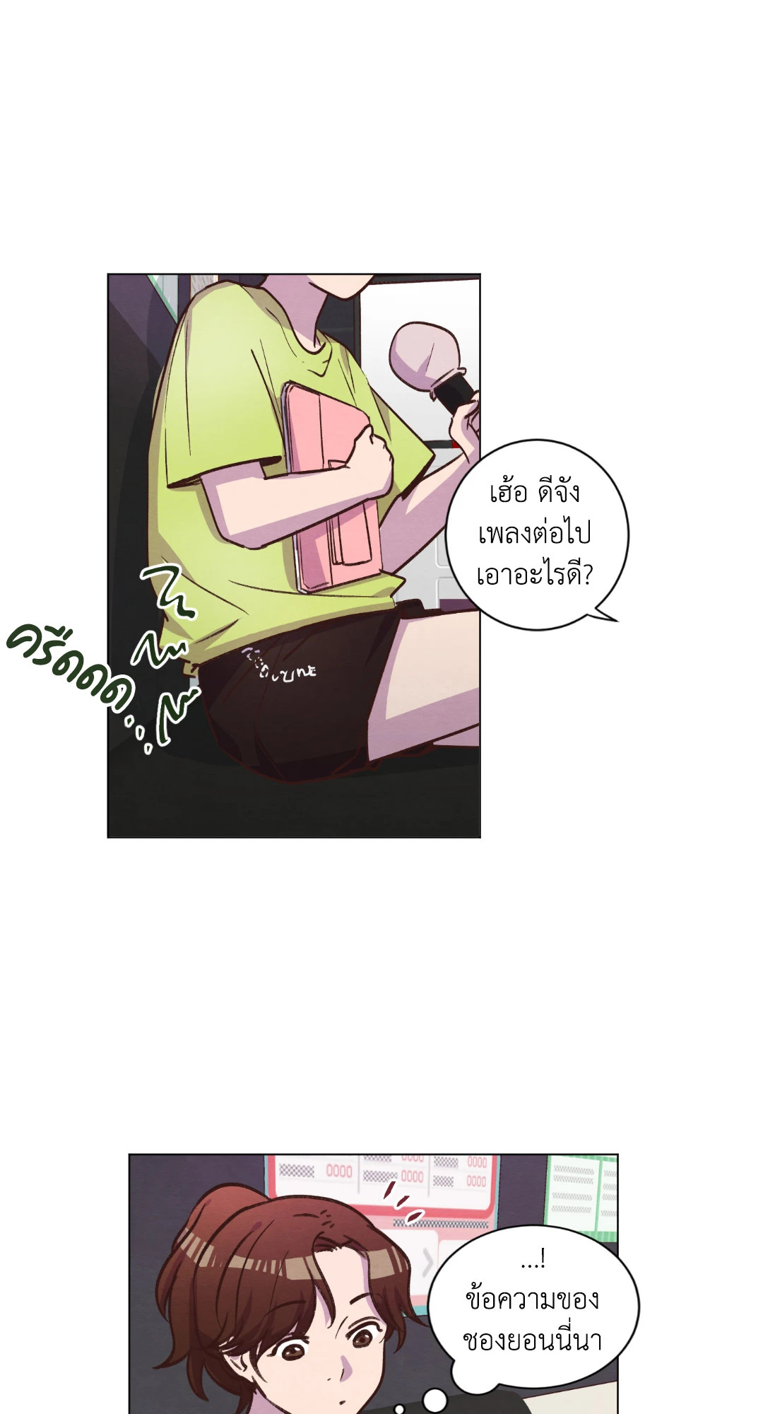 หน้า 27