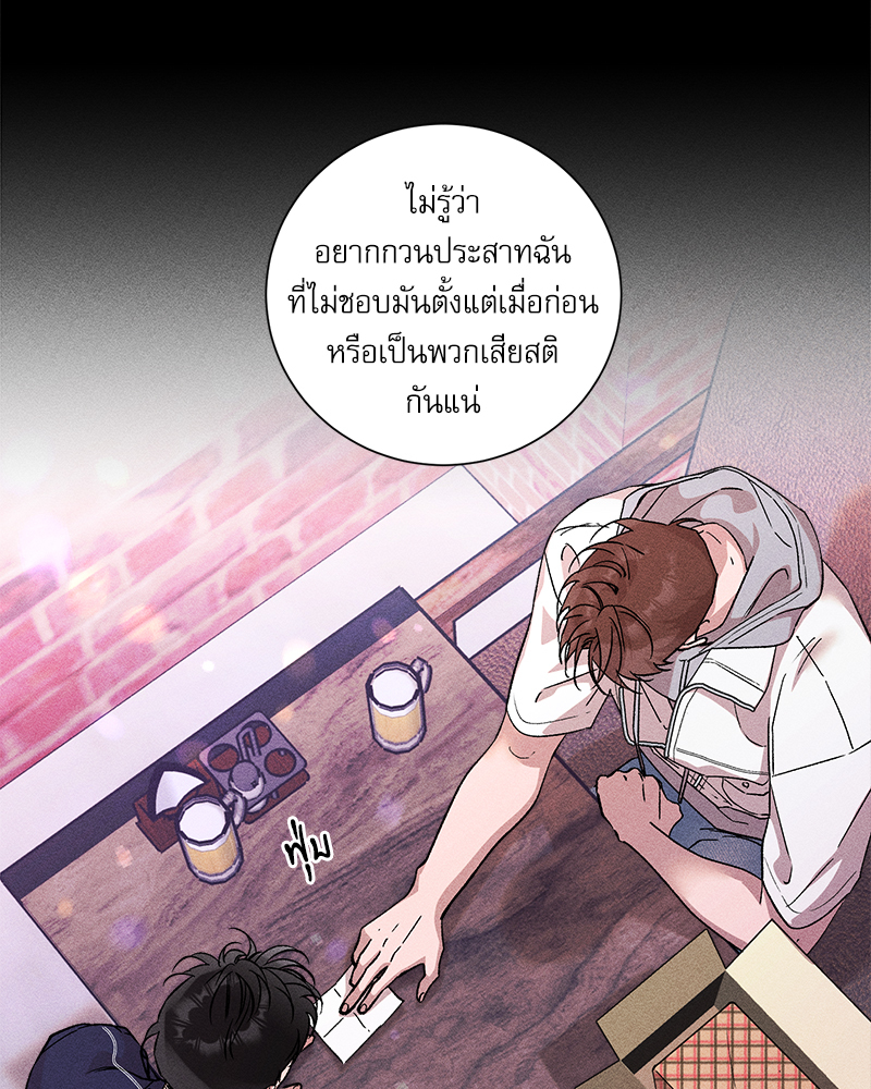 หน้า 50