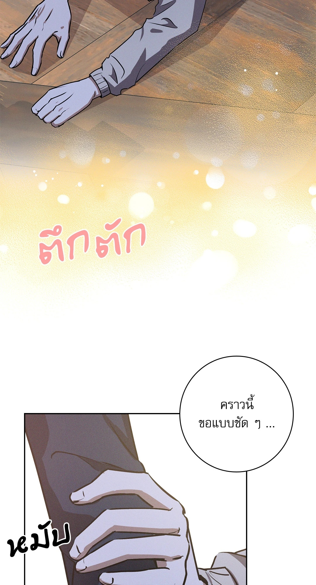 หน้า 68