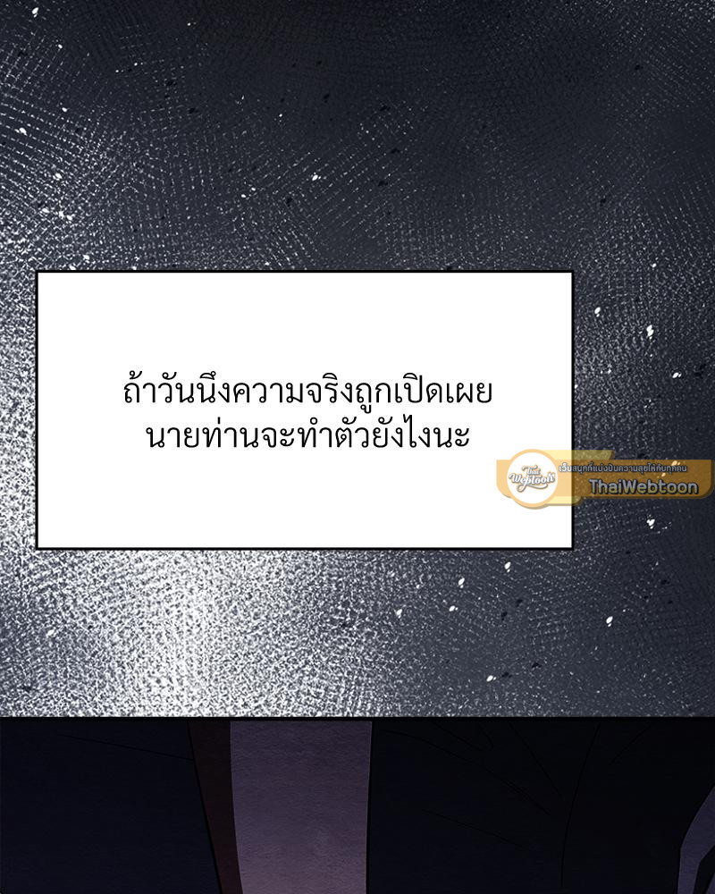 หน้า 79
