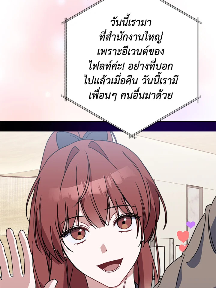 หน้า 100