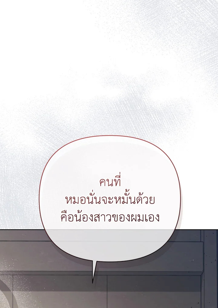 หน้า 119